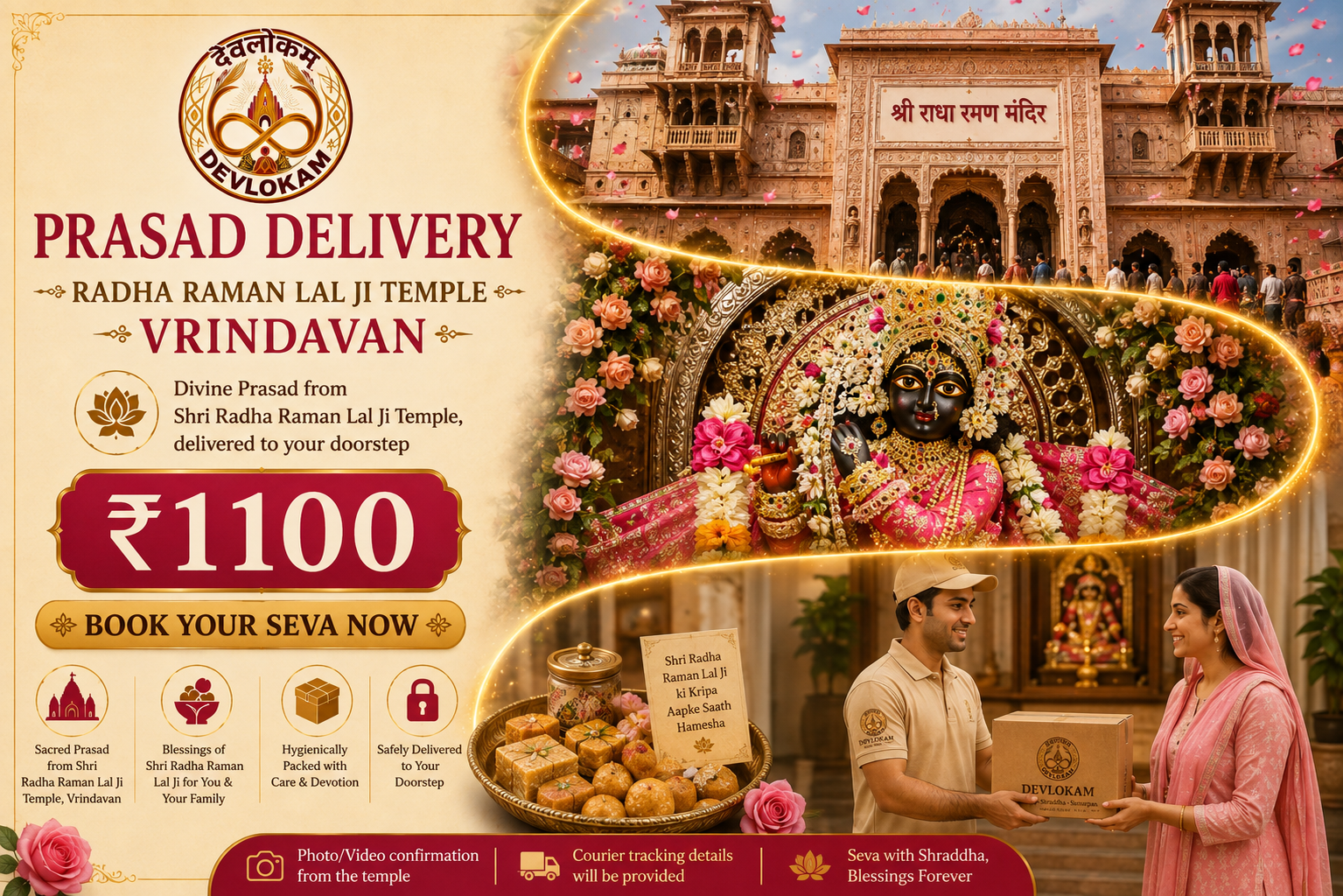 Prasad Delivery - Radha Raman Lal Ji Temple Vrindavan