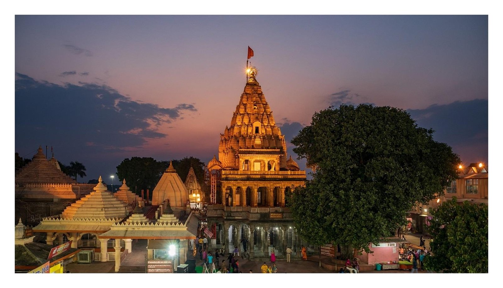 Mahakaleshwar Temple